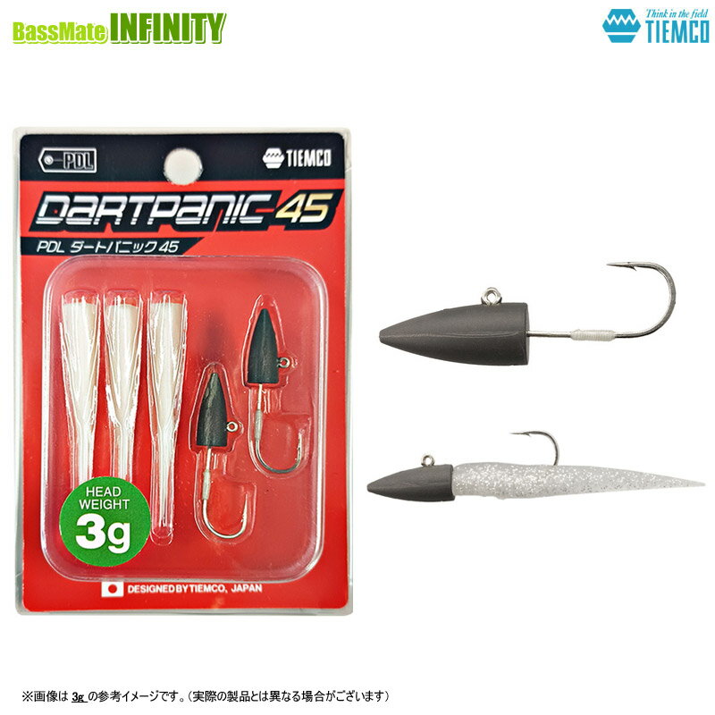 【 まとめ買い ×5個セット 】 「 デコイ カツイチ KATSUICHI ワーム104 Wスイッチャー #2/0 」 【 楽天 月間MVP & 月間優良ショップ ダブル受賞店 】 釣具 釣り具 釣り用品