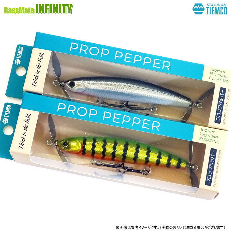 楽天市場】ティムコ プロップペッパーの通販
