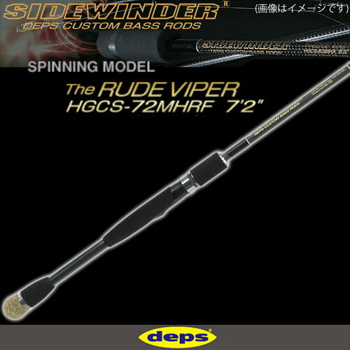 楽天市場】deps サイドワインダー（種類（ロッド・竿）スピン式バス