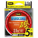 ●デュエル DUEL ハードコア 磯 150M 1.75-2.0号 【まとめ送料割】