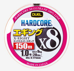 ●デュエル DUEL　ハードコアX8エギング 150M ミルキーオレンジ (0.6-1.2号)  