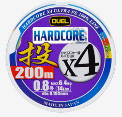 ●デュエル DUEL ハードコアX4 投 200M 1.0-2.0号 【メール便配送可】 【まとめ送料割】