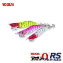 ●ヨーヅリ YO-ZURI アオリーQ RS ヒイカSP (1.6号) 【メール便配送可】 【まとめ送料割】