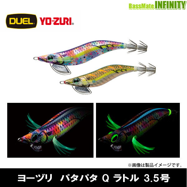 パタパタ3.5号 楽天市場】パタパタq 3.5号の通販