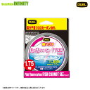 ●デュエル DUEL 魚に見えないピンクフロロ 磯ハリス 50m ステルスピンク 0.8-5号 (3-20lb) 【メール便配送可】 【まとめ送料割】