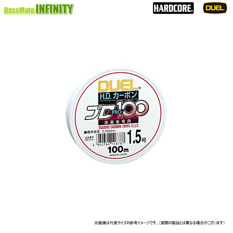 樂天商城 - ●デュエル DUEL　H.D.カーボン プロ 100S 100m 6号 【メール便配送可】 【まとめ送料割】