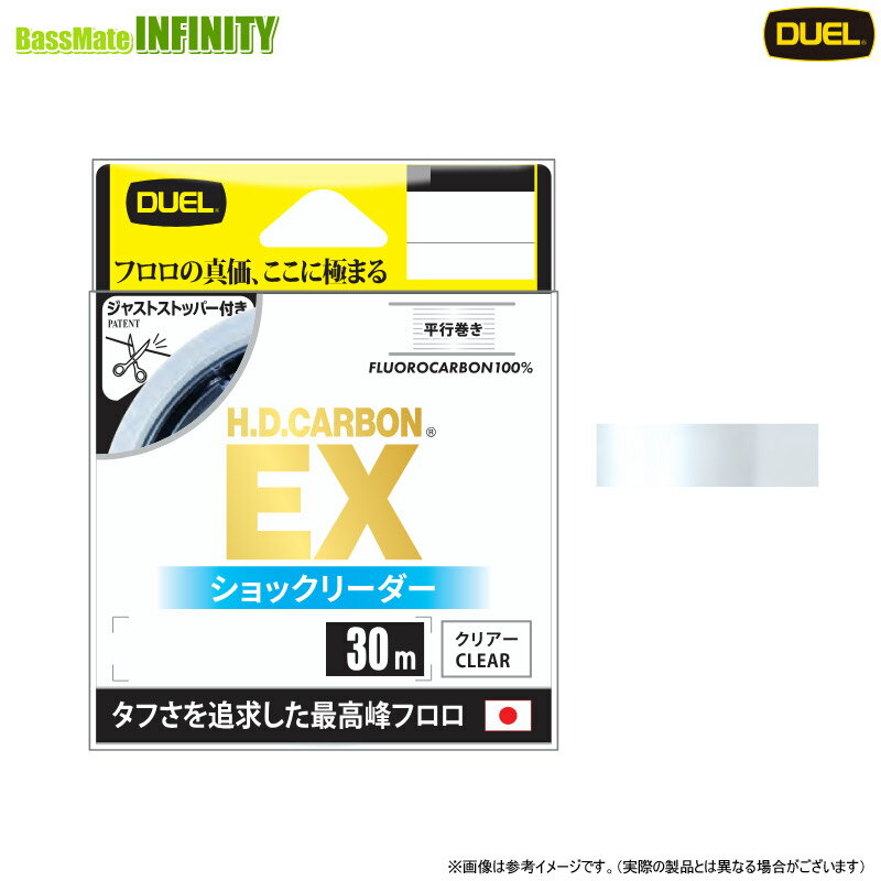 Rakuten - ●デュエル DUEL　H.D.カーボンEX ショックリーダー 30m 40Lbs. 12号 (H4705) 【まとめ送料割】
