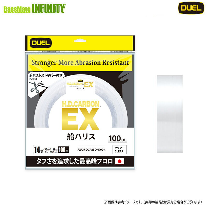 樂天商城 - ●デュエル DUEL　H.D.カーボンEX 船ハリス 100m 14号 【まとめ送料割】