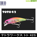 ●デュオ テトラワークス トト 42S (2) 【メール便配送可】 【まとめ送料割】