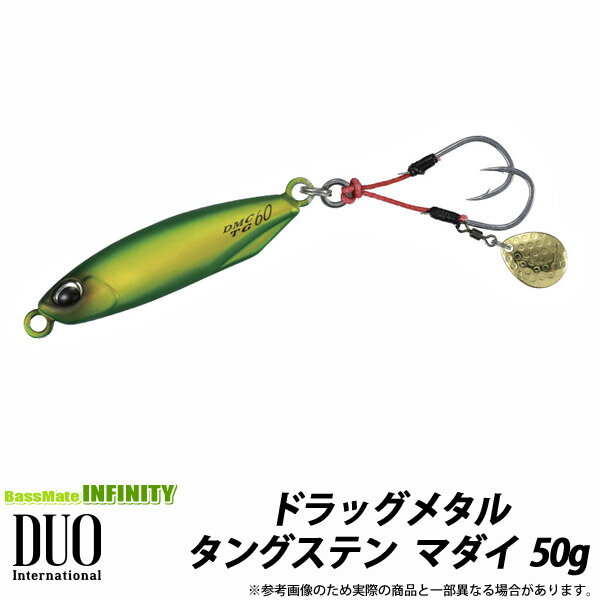Salt Water - ●デュオ　ドラッグメタルタングステン マダイ 50g 【メール便配送可】 【まとめ送料割】