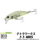 ●デュオ テトラワークス トト 48HS 【メール便配送可】 【まとめ送料割】