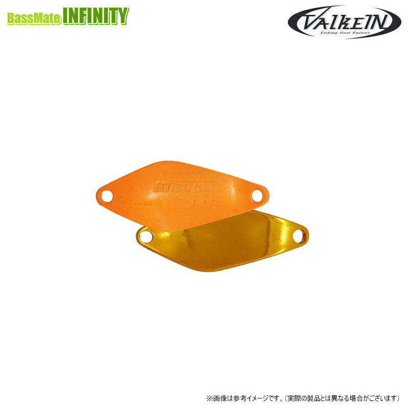Valkein High Burst 1.8g