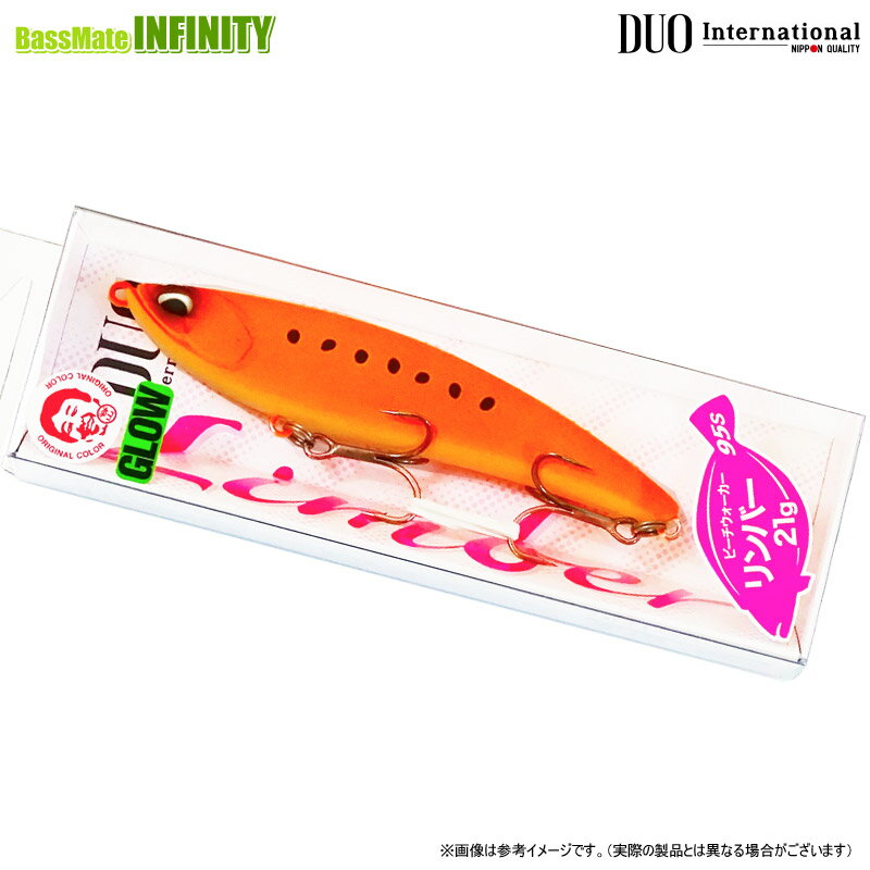 リンバー95S ４つ　カラー変更可能　2 DUO Limber リンバー 95S【2025年NEWサイズ】 | Fishing Tackle BLUE