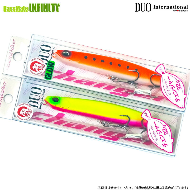 Rakuten - デュオ　ビーチウォーカー チェンジャー 105S (谷山オリジナルカラー) 【メール便配送可】 【まとめ送料割】