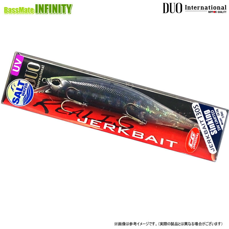Rakuten - デュオ　レアリス ジャークベイト 130S SW リミテッド CGUVゴーストブラック (中央漁具オリジナルカラー) 【メール便配送可】 【まとめ送料割】