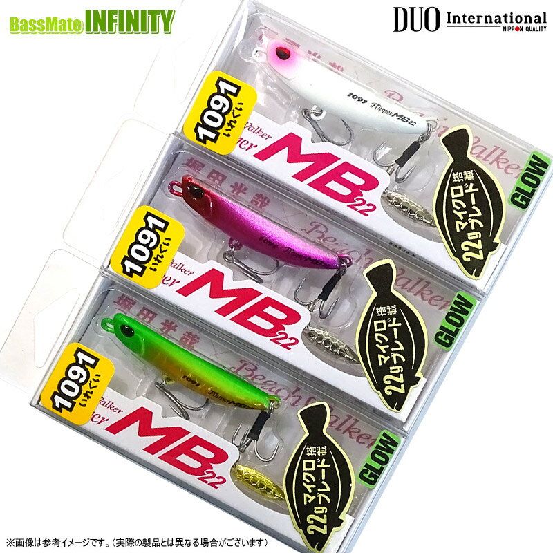 Rakuten - デュオ　ビーチウォーカー フリッパー MB22 (1091いれぐいカラー) 【メール便配送可】 【まとめ送料割】