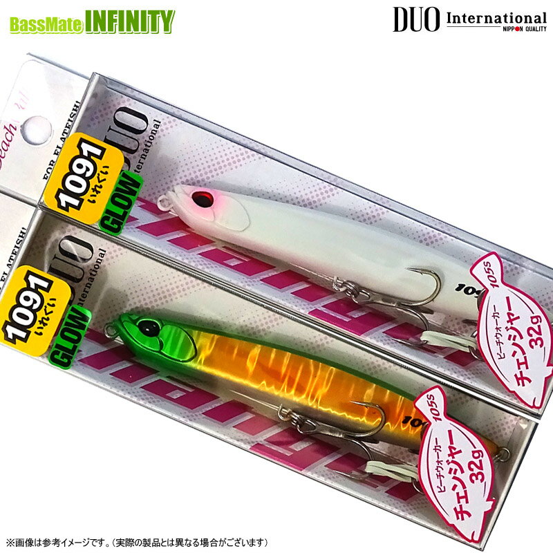 Rakuten - デュオ　ビーチウォーカー チェンジャー 105S (1091いれぐいカラー) 【メール便配送可】 【まとめ送料割】