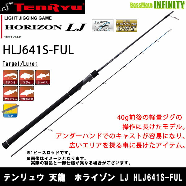 楽天市場】hlj641s-fulの通販