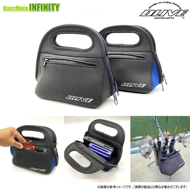 ドライブ DLIVE　ロッドスタンドバッグ 【メール便配送可】 【まとめ送料割】