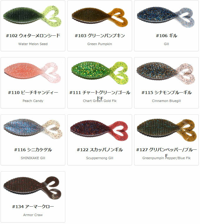 ����Feco�ۥϥ��ɥ��åס������å����磻�ɥĥ���ơ��� 3.3����� �ڥ᡼���������ġ� �ڤޤȤ��������