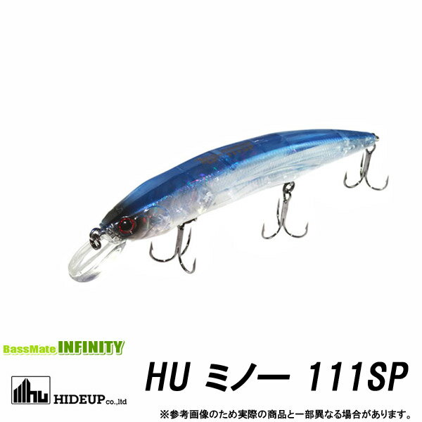 ●ハイドアップ　HU-MINNOW ミノー 111SP 