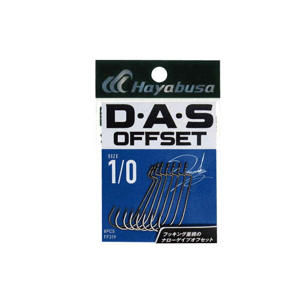 ●ハヤブサ D A S オフセット 2 FF319 【メール便配送可】 【まとめ送料割】