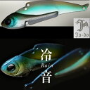 ●バレーヒル 邪道 冷音(Rain) レイン 24g (1) 【メール便配送可】 【まとめ送料割】