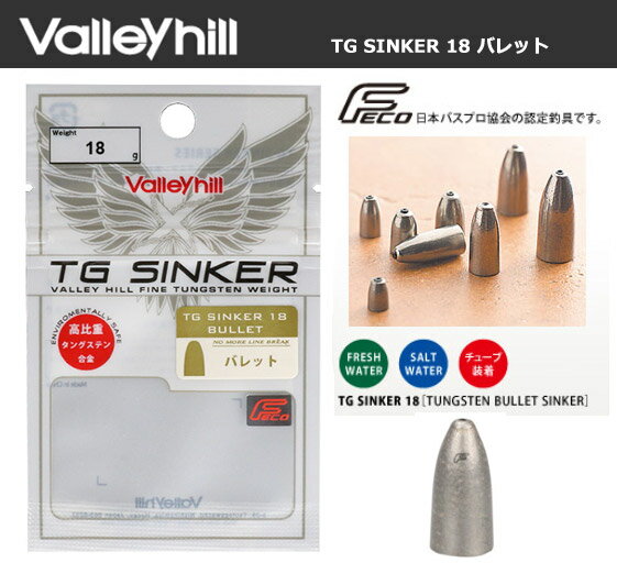 ����Feco�ۥХ졼�ҥ롡TG���󥫡�18 �Х�å� 18g �ڥ᡼���������ġ� �ڤޤȤ��������