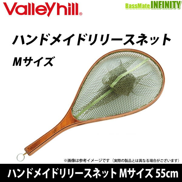 ●バレーヒル ハンドメイドリリースネット(ラバ...の紹介画像2