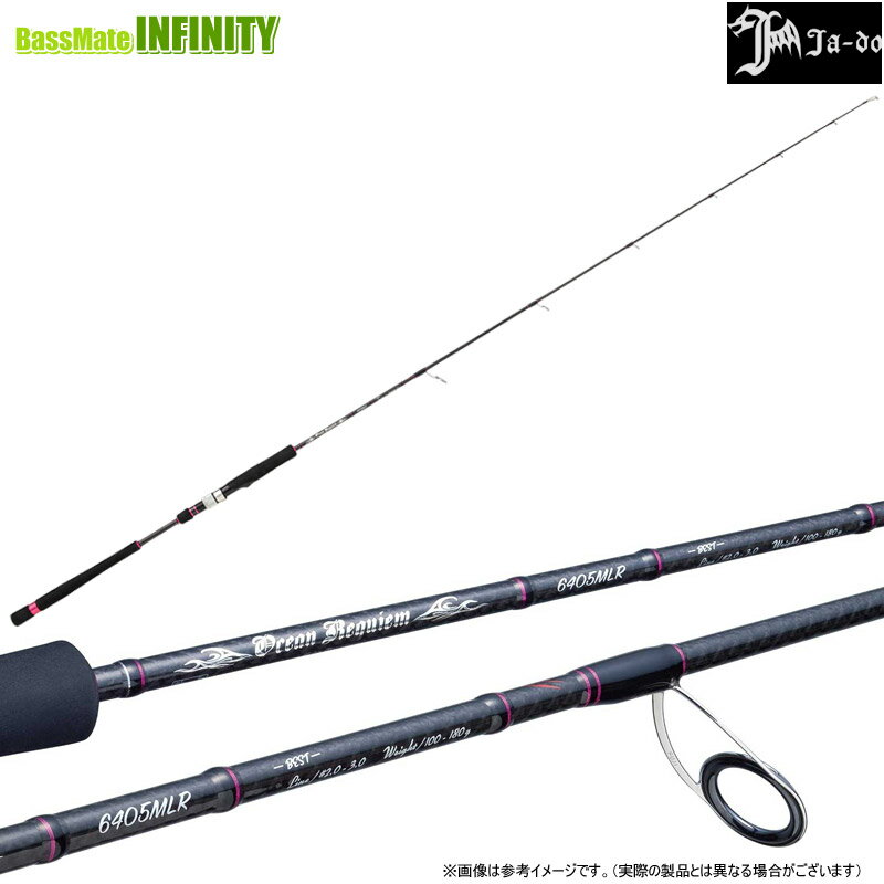 Rakuten - ●バレーヒル　邪道 Ocean Requiem 6405MLR (Ja-do 20th anniversary LIMITED MODEL)