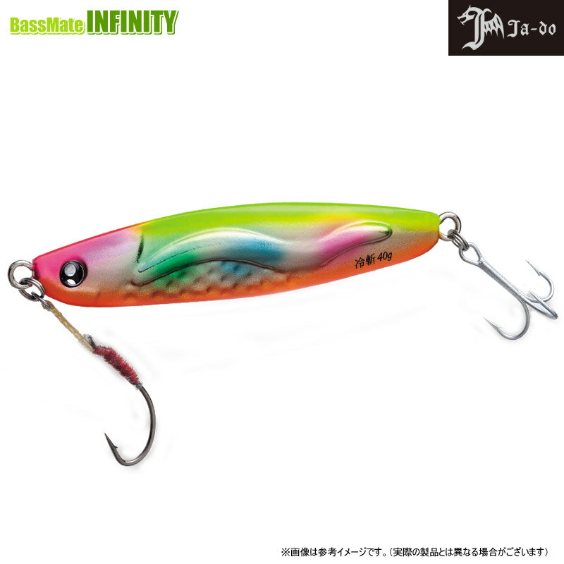 Lures - ●バレーヒル　邪道 冷斬(Rezan) レザン 40g 【メール便配送可】 【まとめ送料割】
