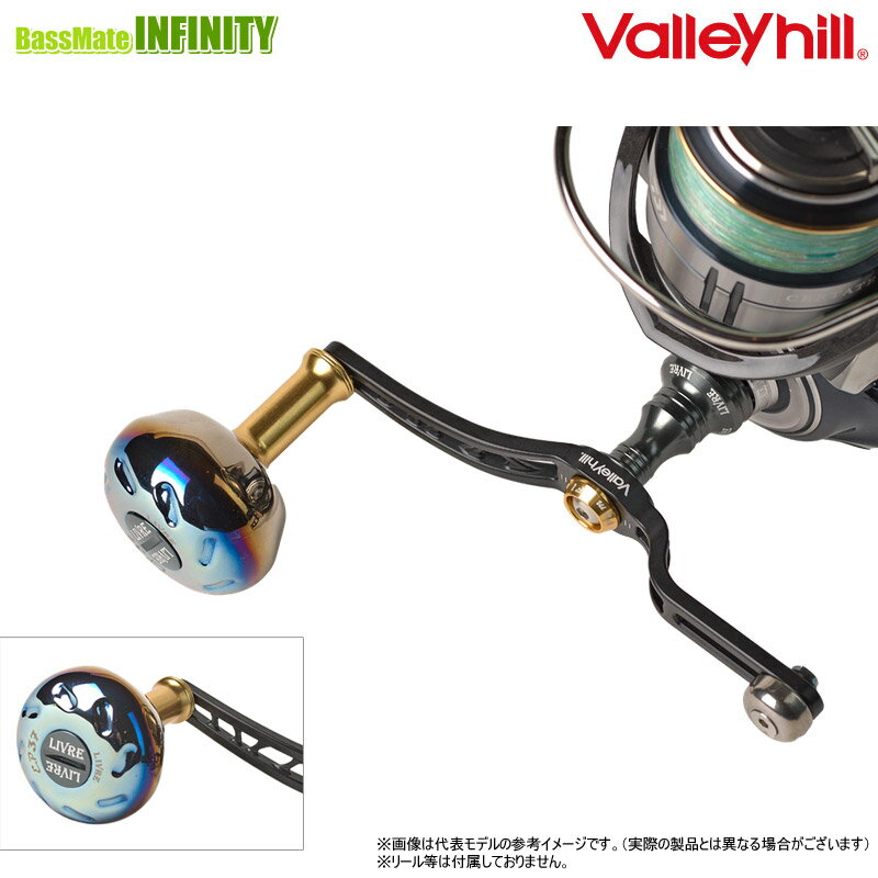 【値引き】Valleyhill×LIVRE ユニオン52-58 ダイワ用リブレ Valleyhill（バレーヒル） 【取り寄せ商品】 リブレ ユニオン52-58