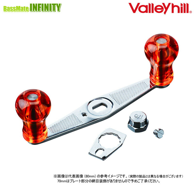 樂天商城 - ●バレーヒル　クラシックパワーハンドル ST I型 70mm 【まとめ送料割】