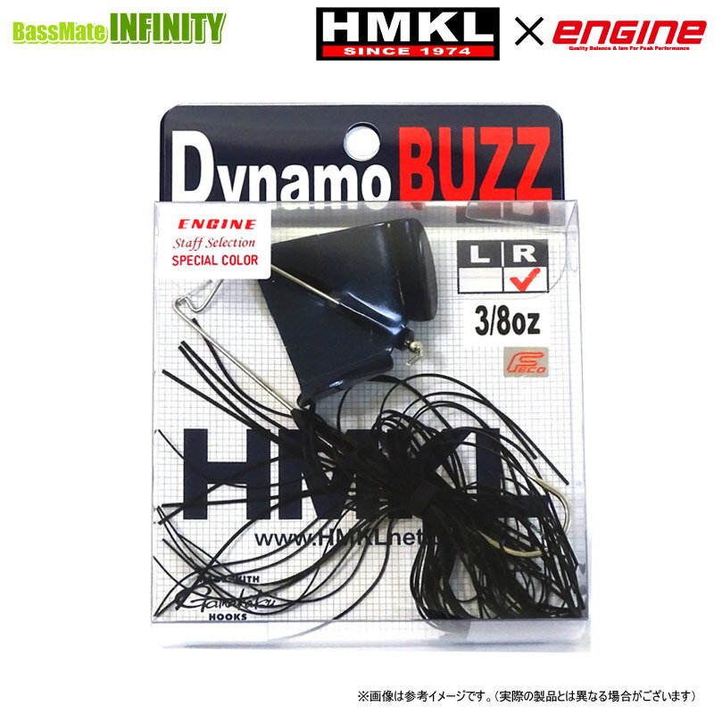 【Feco】ハンクル×エンジン　Dynamo BUZZ BAIT ダイナモ バズベイト エコモデル 3/8oz R（ライト） ミッドナイト 【メール便配送可】 【まとめ送料割】