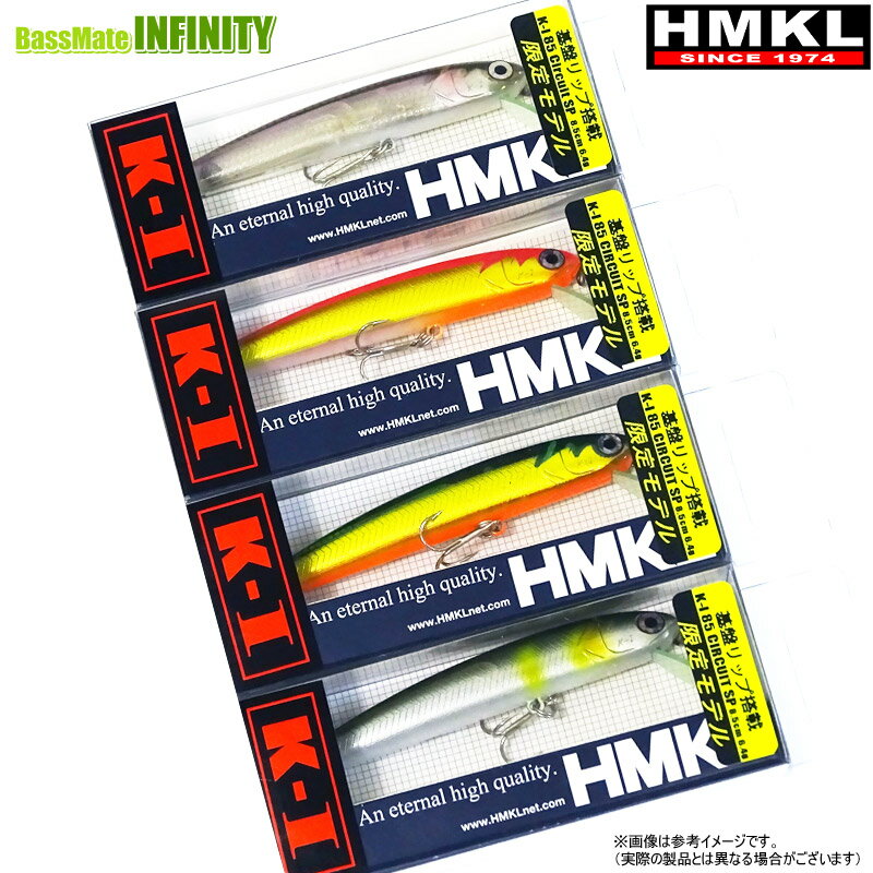 ハンクル HMKL　K-I MINNOW K-1 ミノー 85 サーキット SP（限定モデル） 【メール便配送可】 【まとめ送料割】...