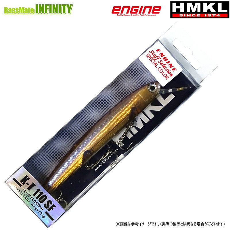 Rakuten - ハンクル×エンジン HMKL　K-I MINNOW K-1 ミノー 110 SF (エンジンスタッフセレクションカラー) 【メール便配送可】 【まとめ送料割】