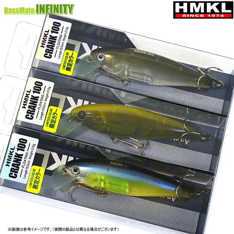 楽天市場】HMKL クランク100（フィッシング｜スポーツ・アウトドア）の通販