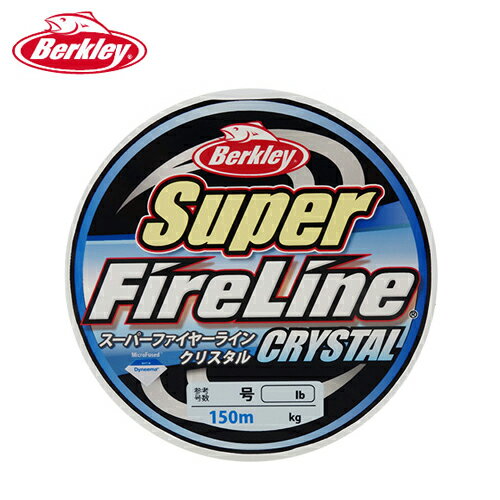 ●バークレイ Berkley スーパーファイヤーライン クリスタル 150m (8-12lb) 【メール便配送可】 【まと..