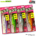【シーバスルアー】【在庫限定40%OFF】アブガルシア Abu ソルティーステージ 鉄スタ SSTS24G お買い得4個セット 【メール便配送可】 【まとめ送料割】