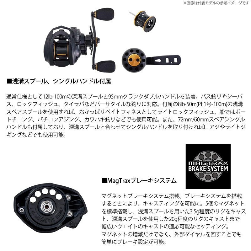 NEO-3way 7-L (3)