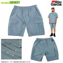 ●アブガルシア Abu ウォーターレジスタントフィッシング カーゴショートパンツ (ブルーグレー) 【メール便配送可】 【まとめ送料割】