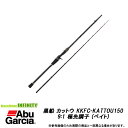 ●アブガルシア 黒船 カットウ KKFC-KATTOU150 9:1 極先調子 (ベイトモデル)