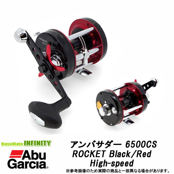楽天市場】アブ 6500 ハンドル(種類(リール)スピニングリール 楽天市場】アブ 6500 ハンドル(種類(リール)スピニングリール