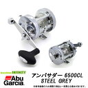 ●アブガルシア Abu アンバサダー 6500CL STEEL GREY 【まとめ送料割】