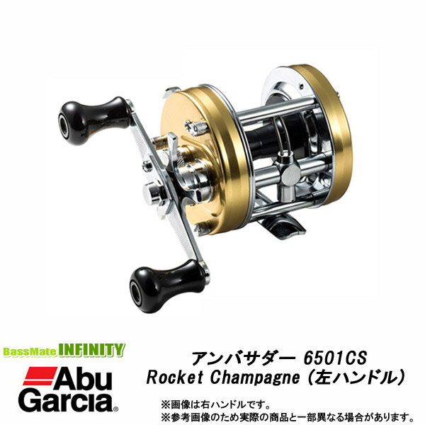楽天市場】アブ 6500 ハンドル(種類(リール)スピニングリール 楽天市場】アブ 6500 ハンドル(種類(リール)スピニングリール