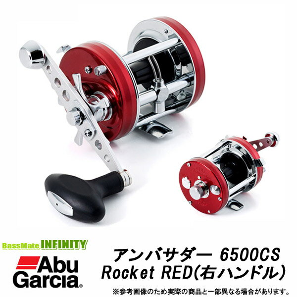 楽天市場】アブ 6500 ハンドル(種類(リール)スピニングリール 楽天市場】アブ 6500 ハンドル(種類(リール)スピニングリール