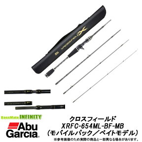 【在庫限定43％OFF】アブガルシア Abu　クロスフィールド XRFC-654ML-BF-MB(モバイルパック／ベイトモデル) 【まとめ送料割】【bsr001】