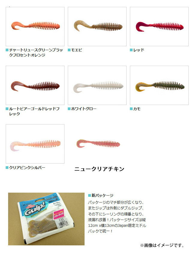 ���С����쥤 Berkley��Gulp ����� ����ȥ��������� �ѥ륹��� 4����� G2SQPW4 �ڥ᡼���������ġ�