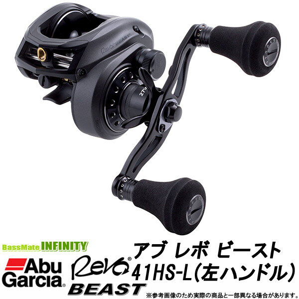 日本未発売】ABUGarciaアンバサダーにビーストがあったので買っ 日本未発売】ABUGarciaアンバサダーにビーストがあったので買っ