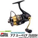●アブガルシア Abu スーペリア 2500SH 【まとめ送料割】